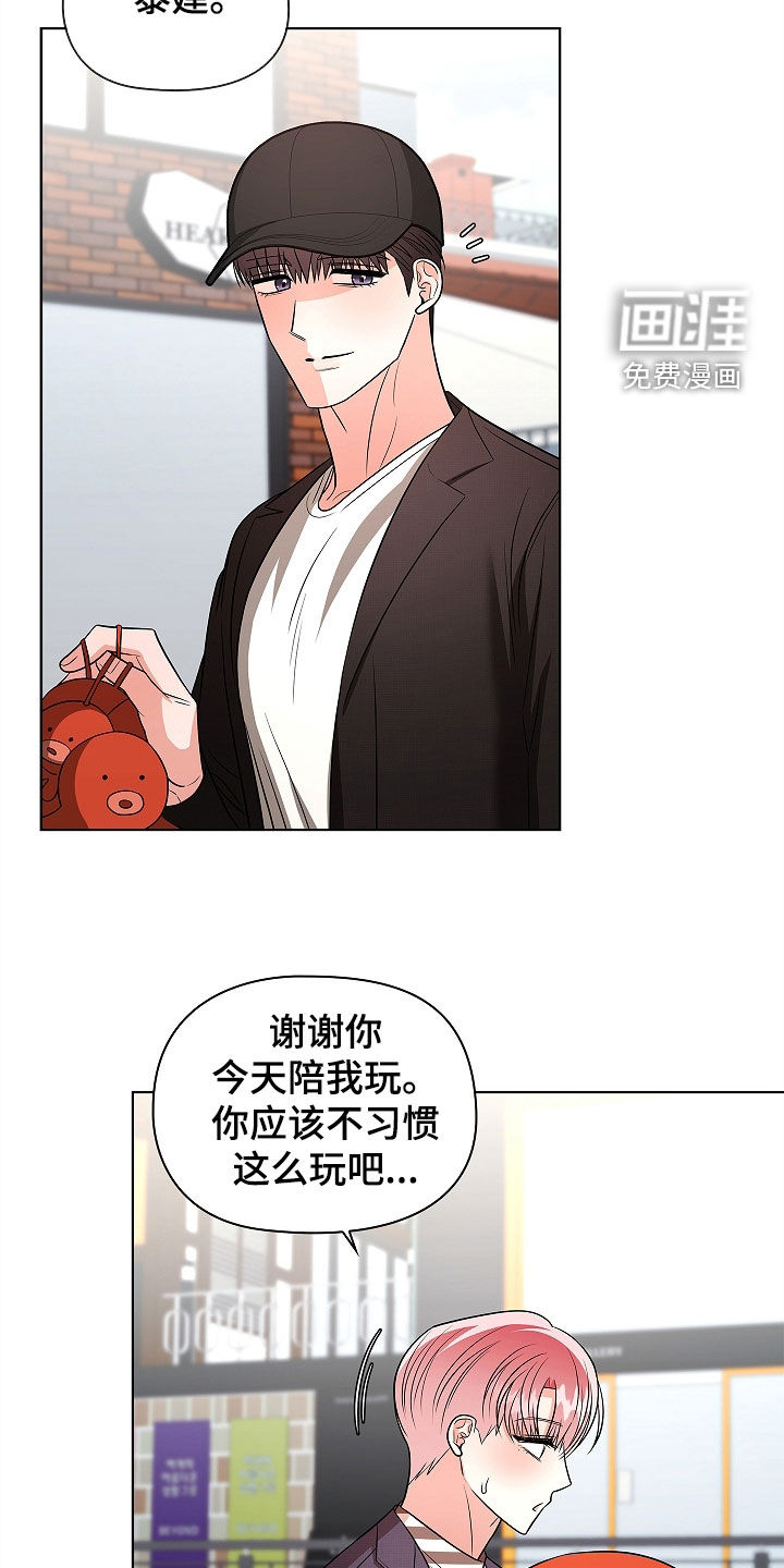 第51话12