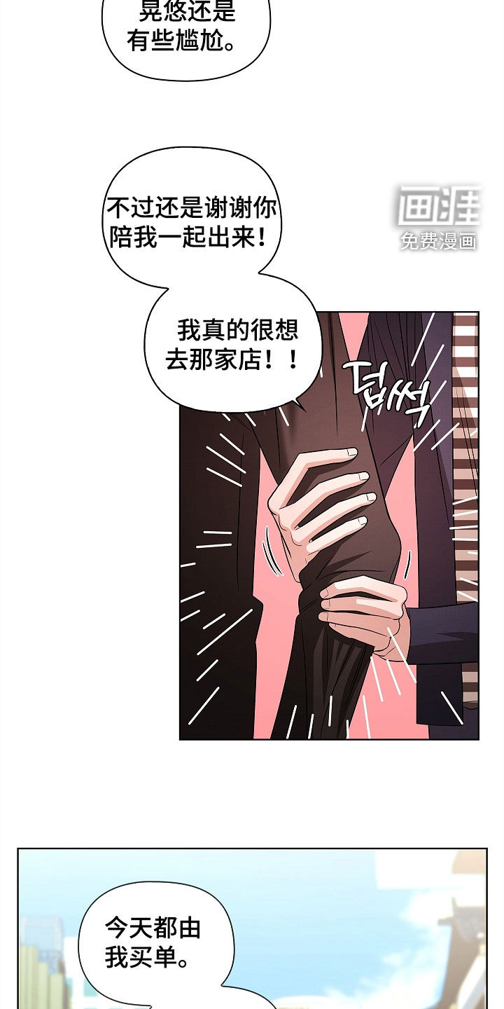 第51话2