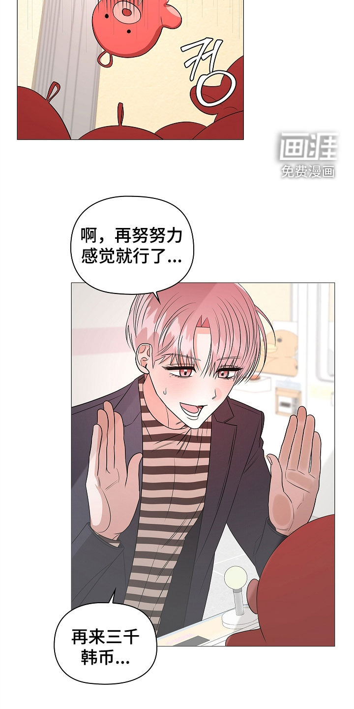第51话7