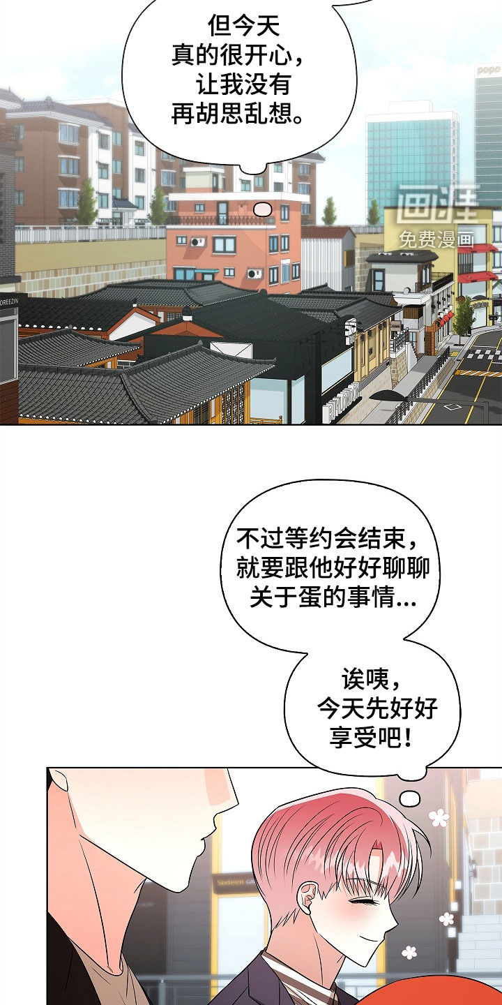 第51话17