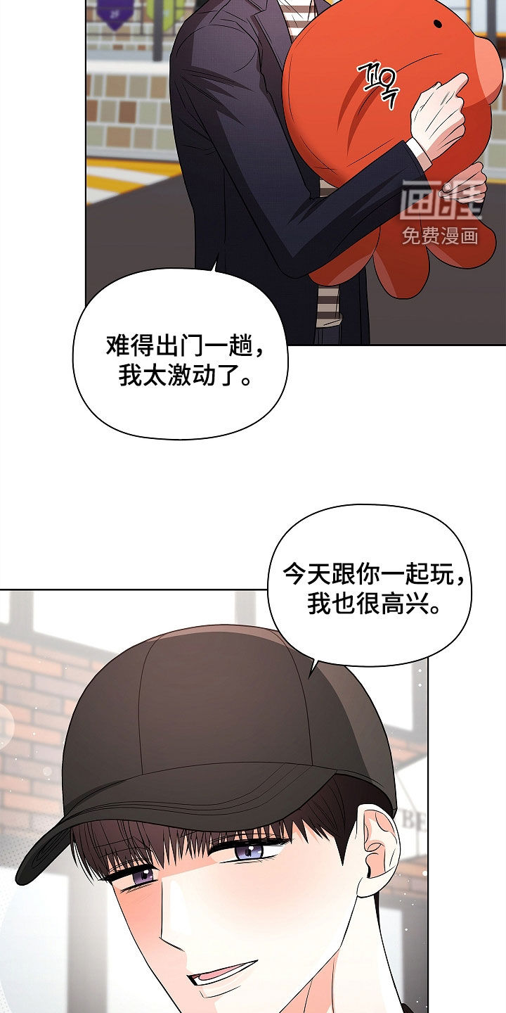 第51话13