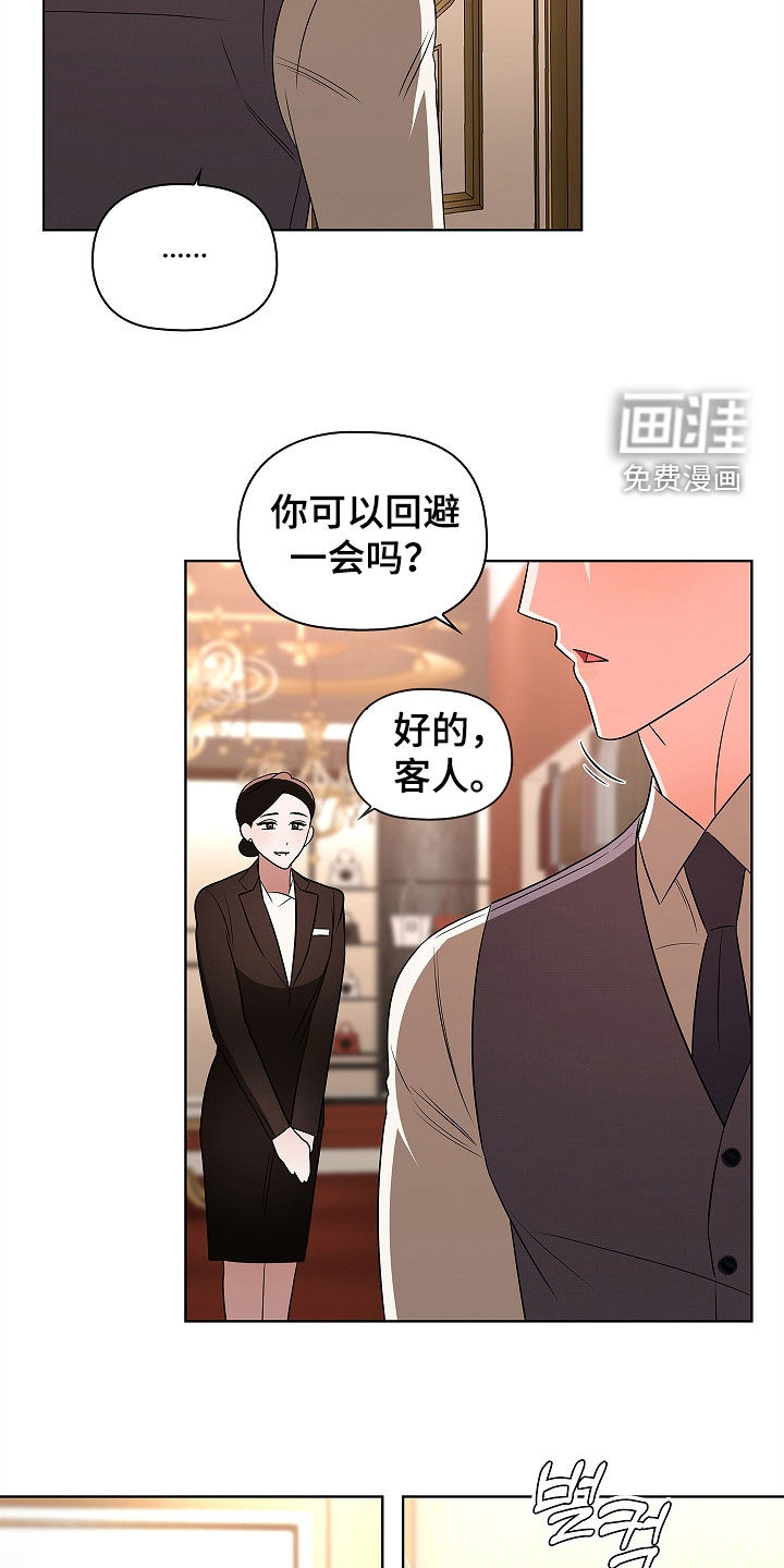 第50话17
