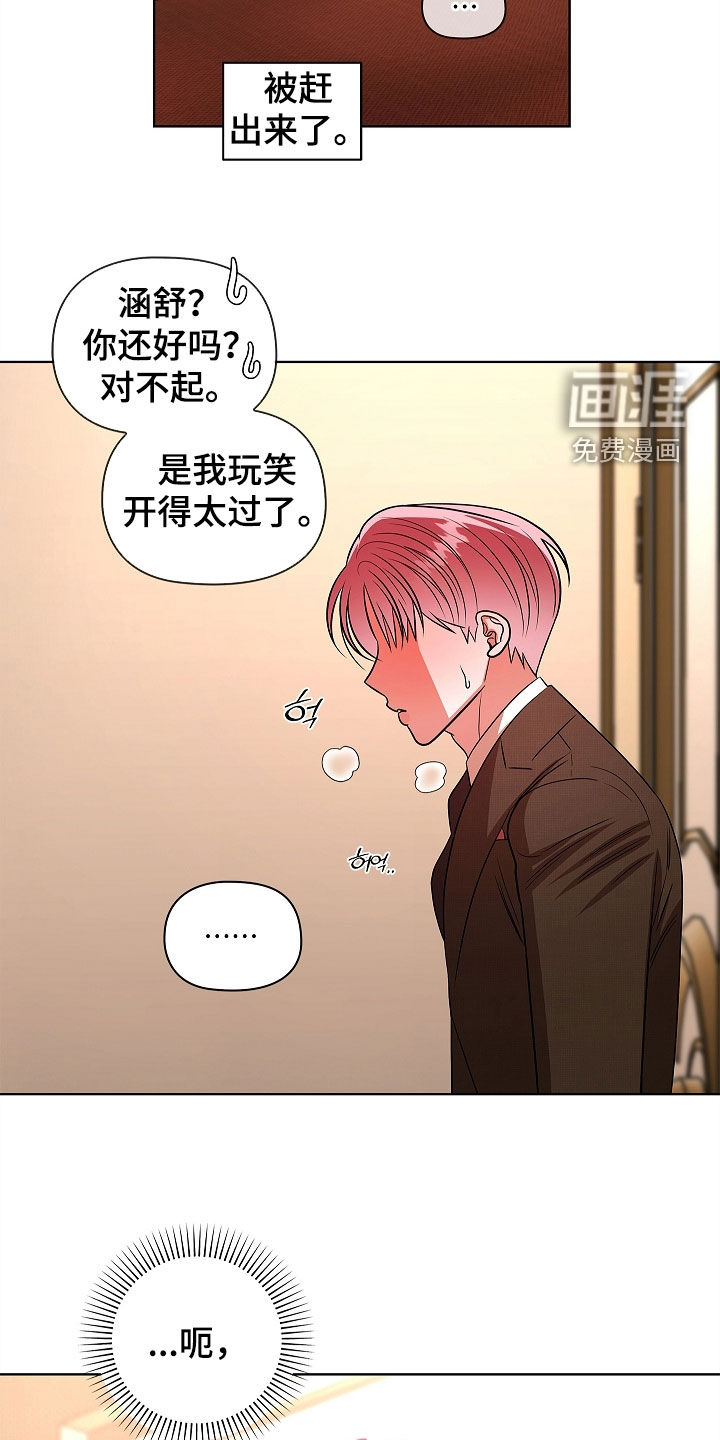 第50话25