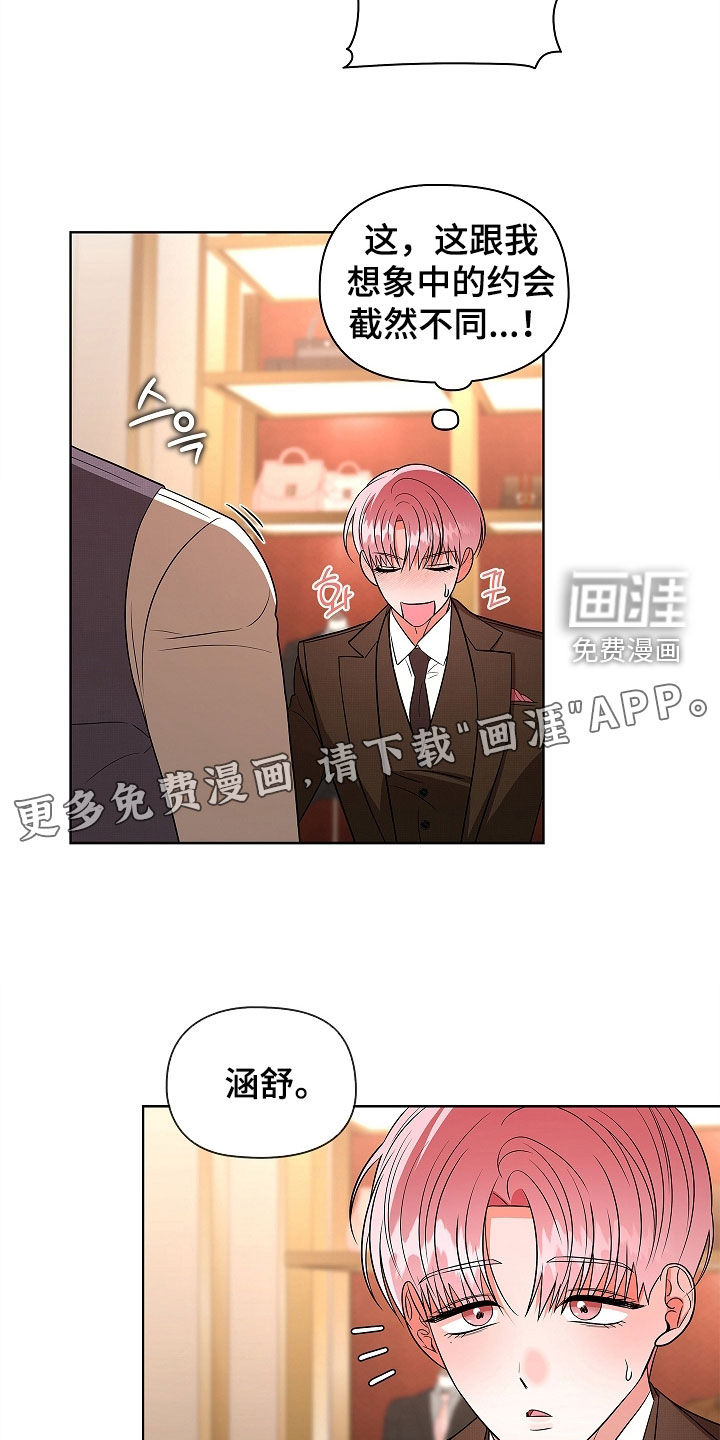 第50话2