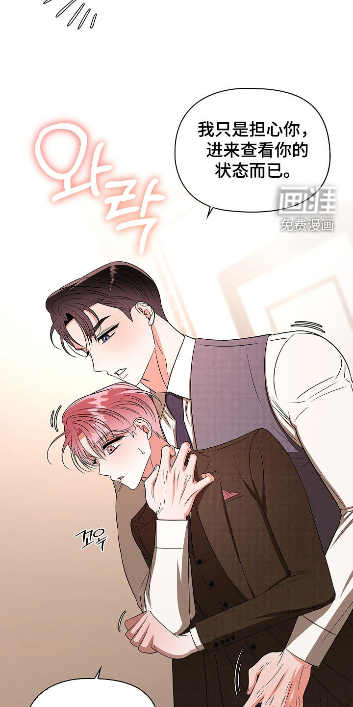 第50话20