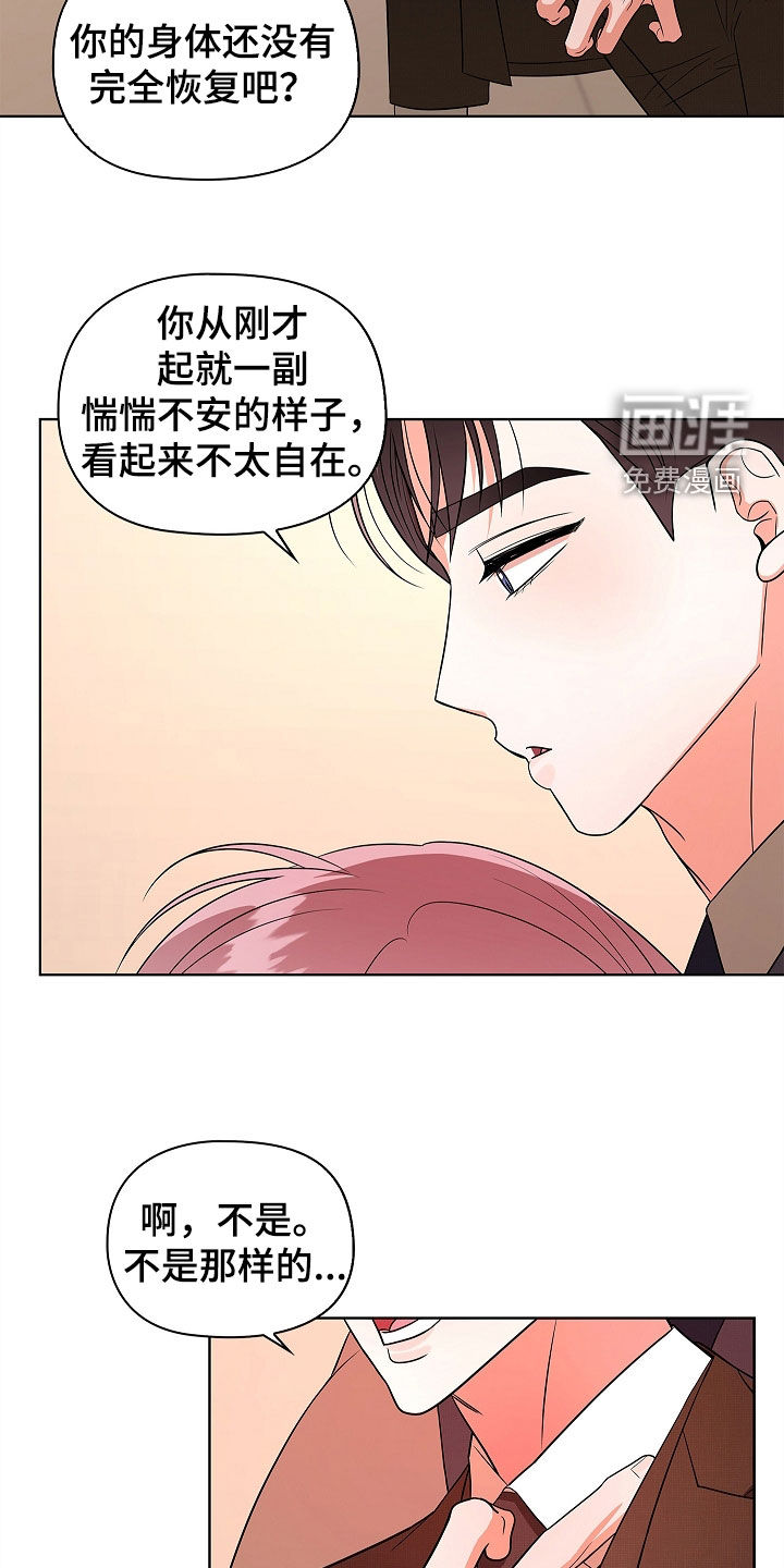第50话21