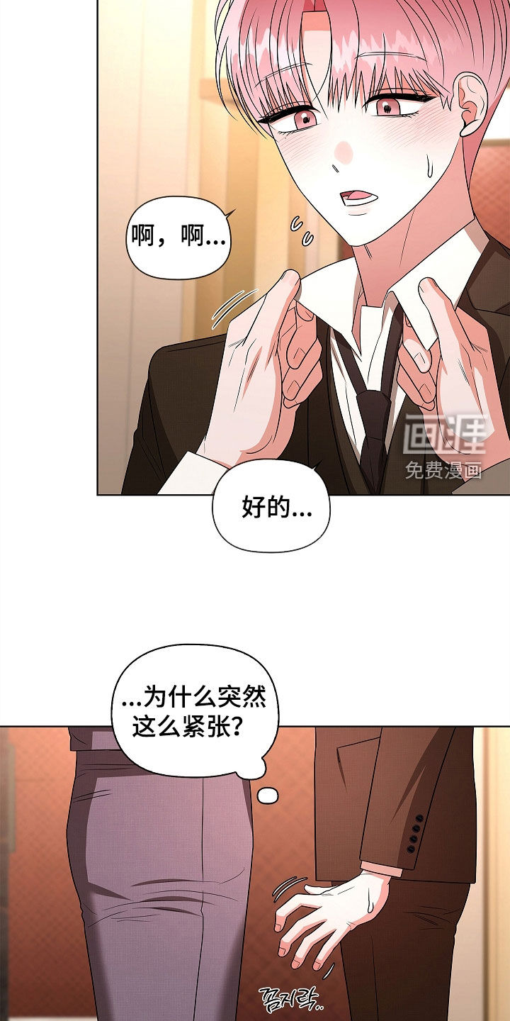 第50话5