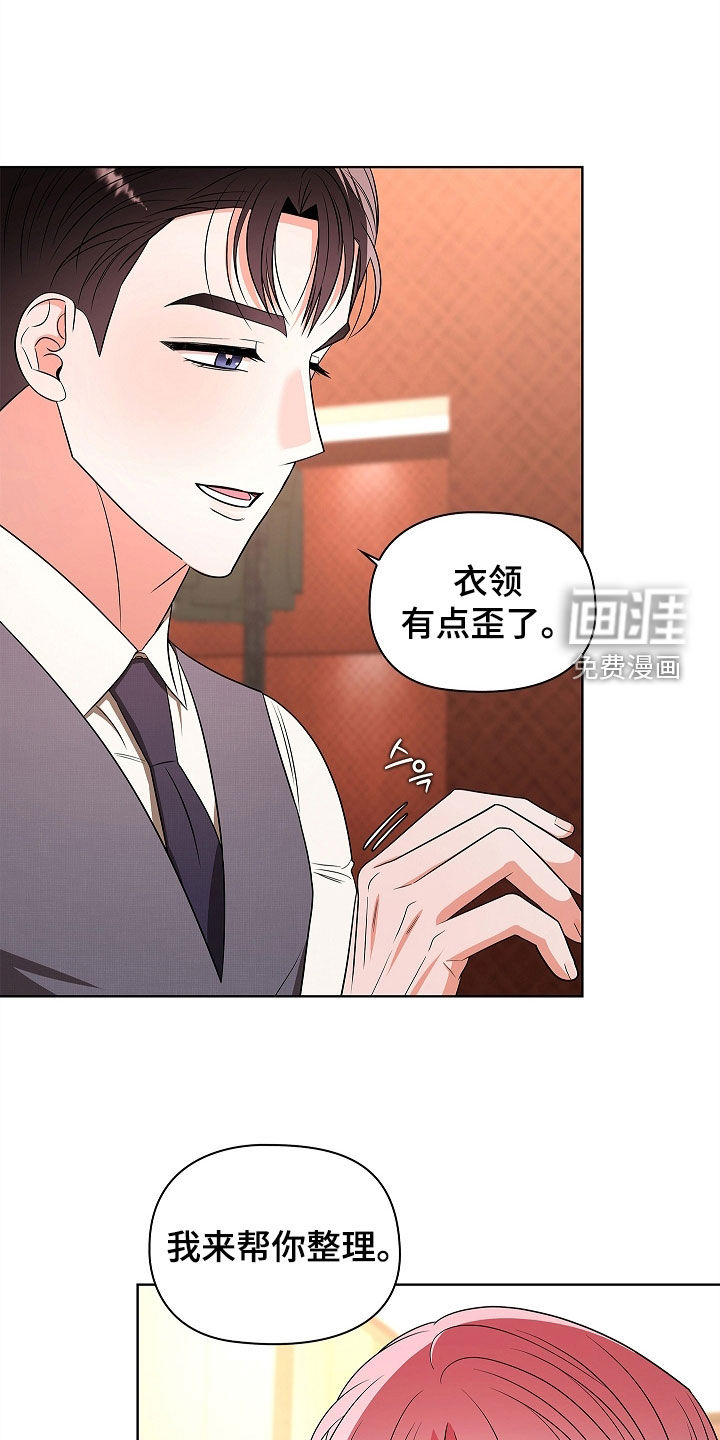 第50话4
