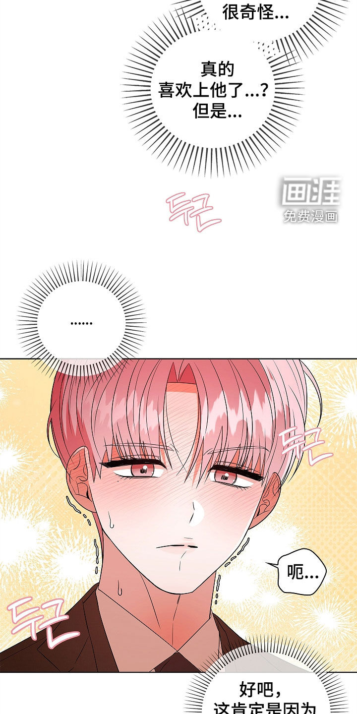 第50话15