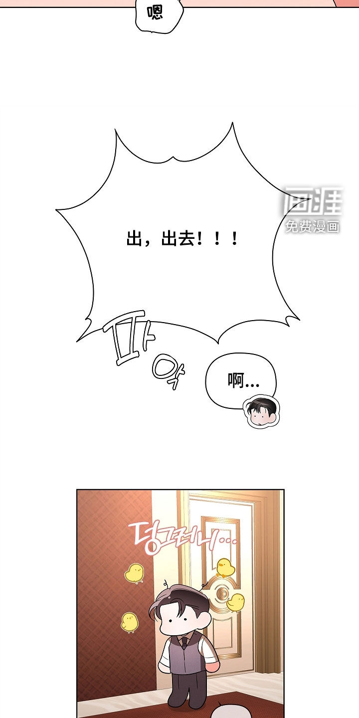 第50话24