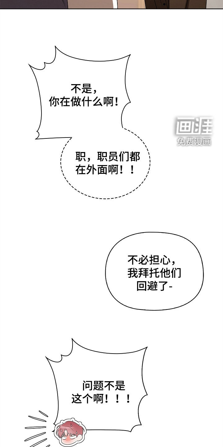 第50话19