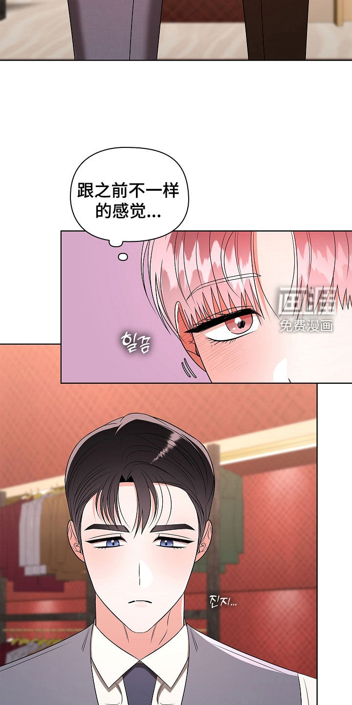 第50话6