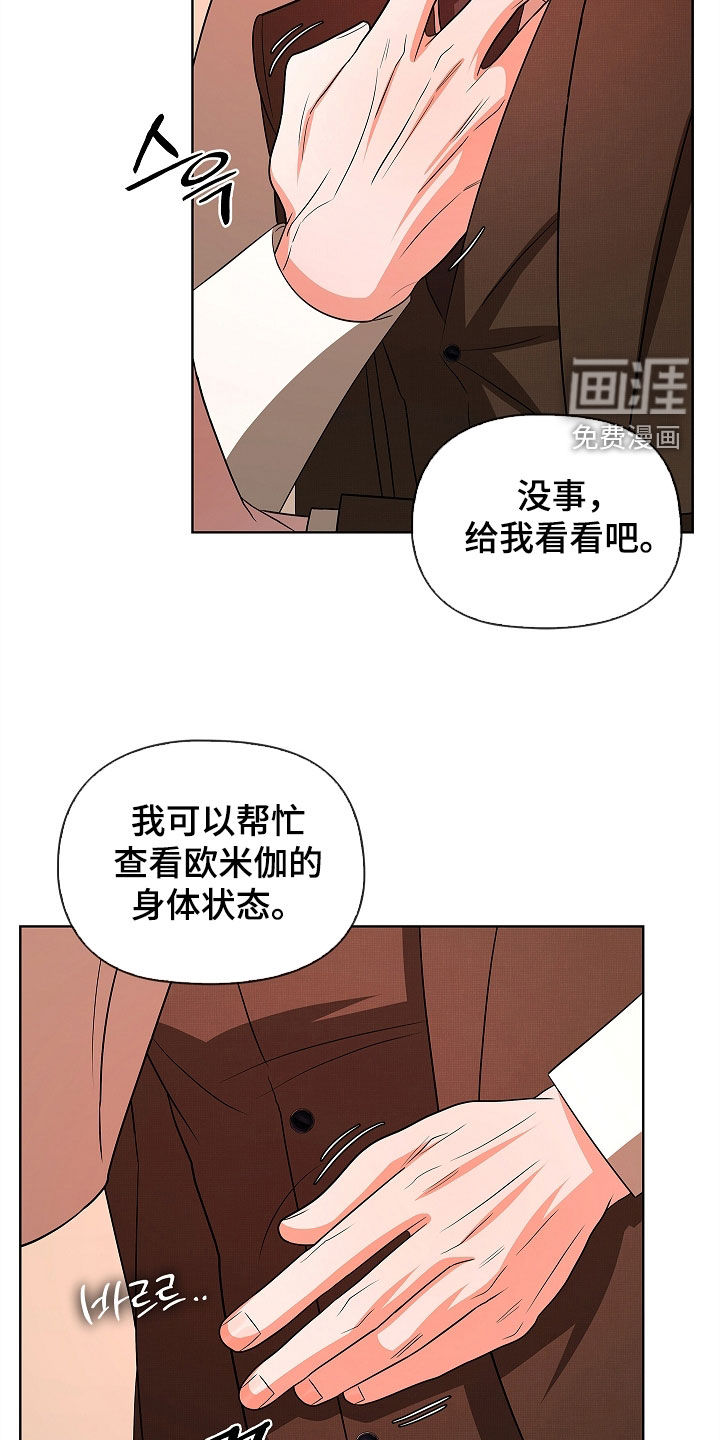 第50话22