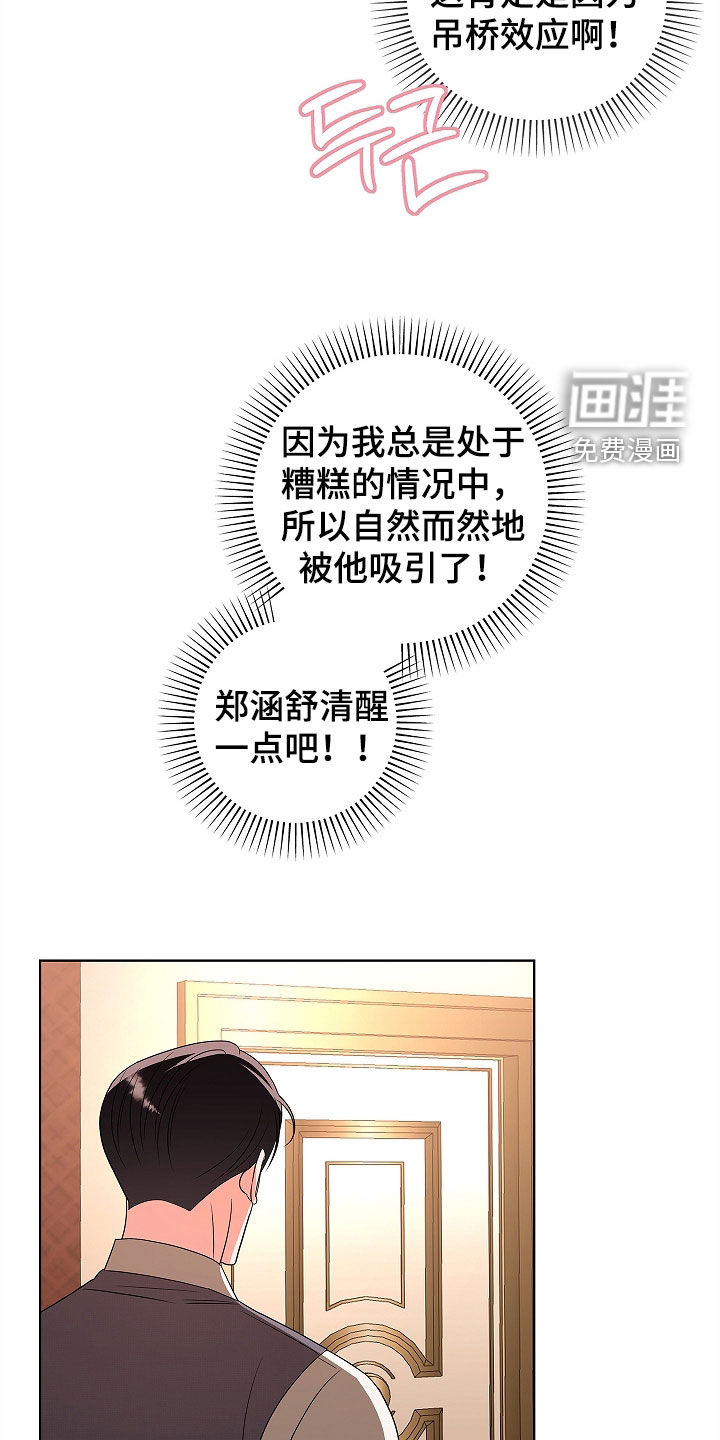 第50话16