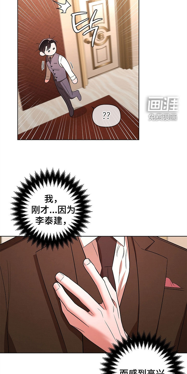 第50话13