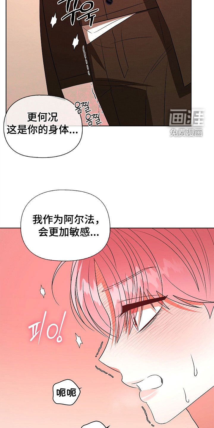 第50话23