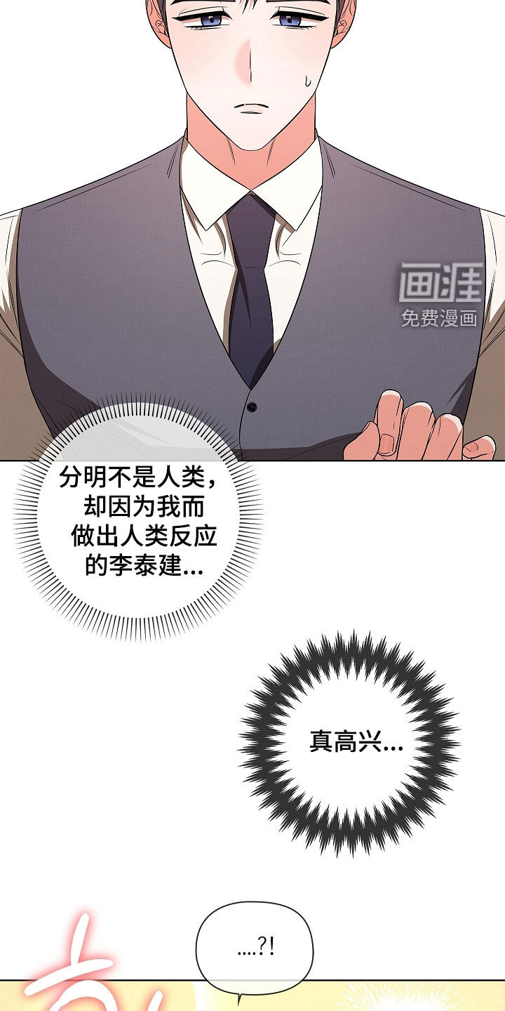 第50话11