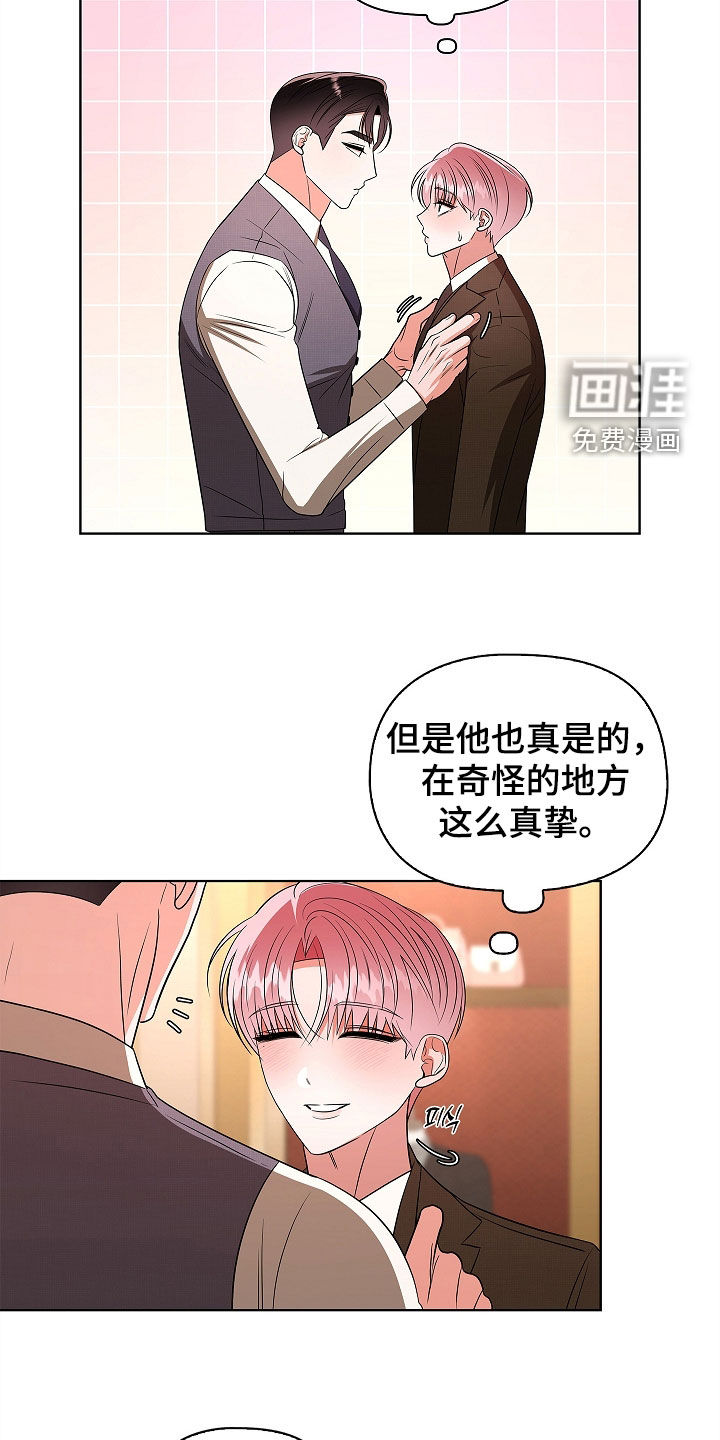 第50话8