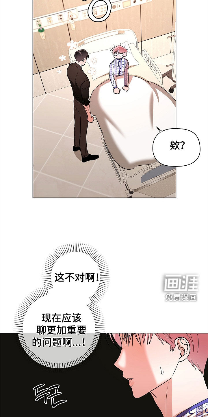 第49话11