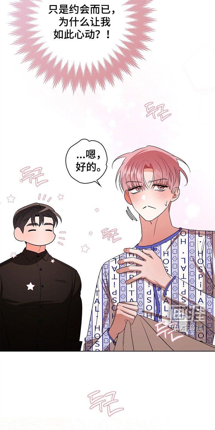 第49话13
