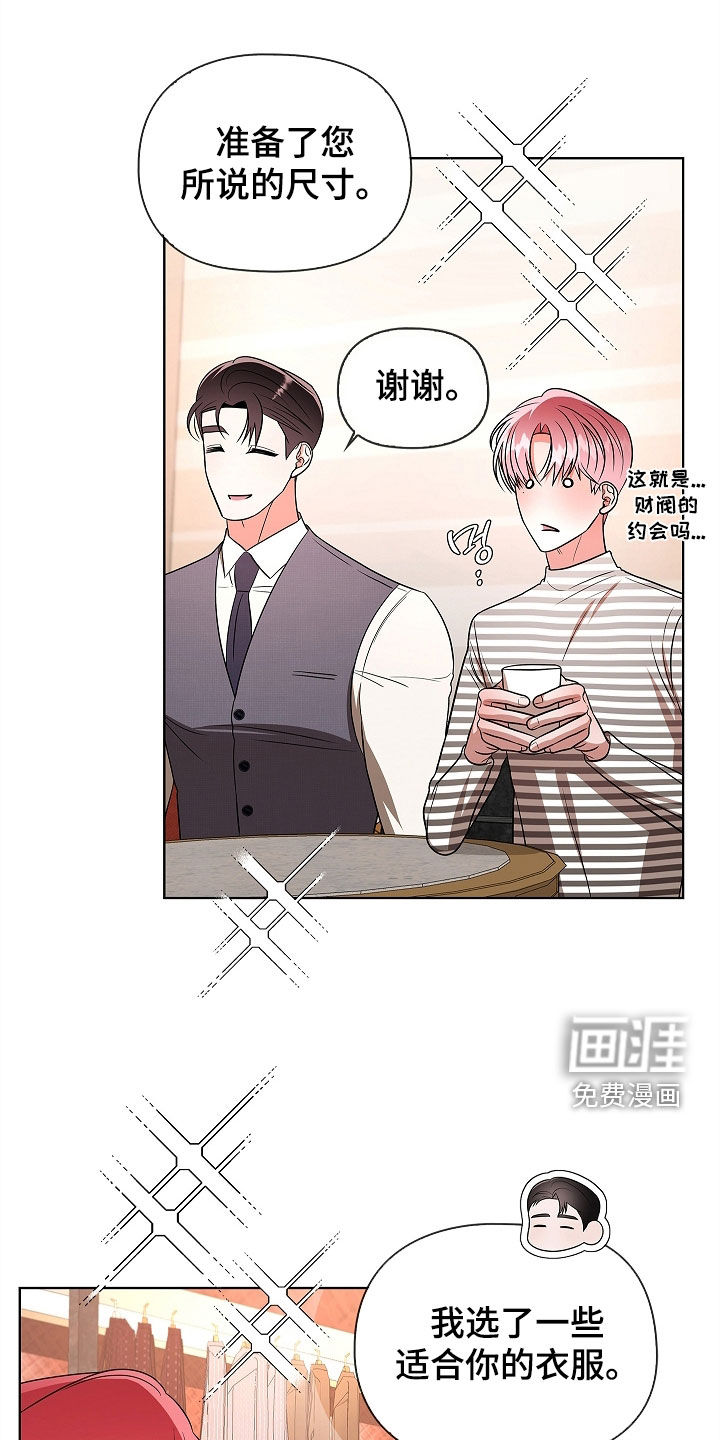 第49话20