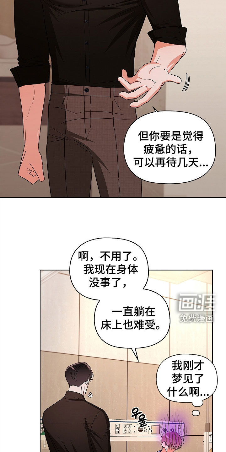 第49话2