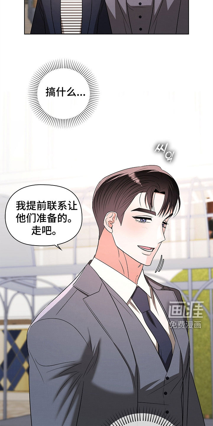 第49话18