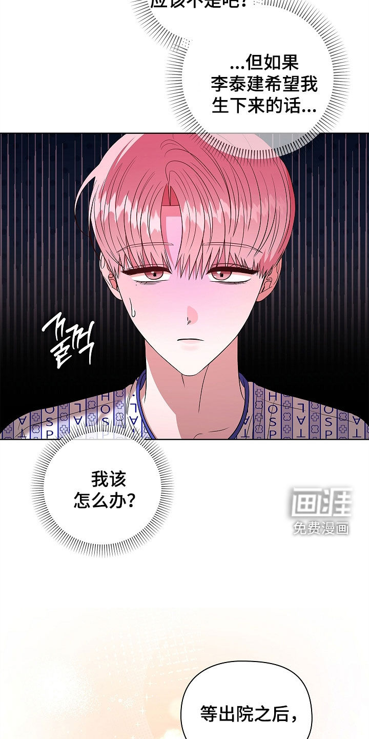 第49话9
