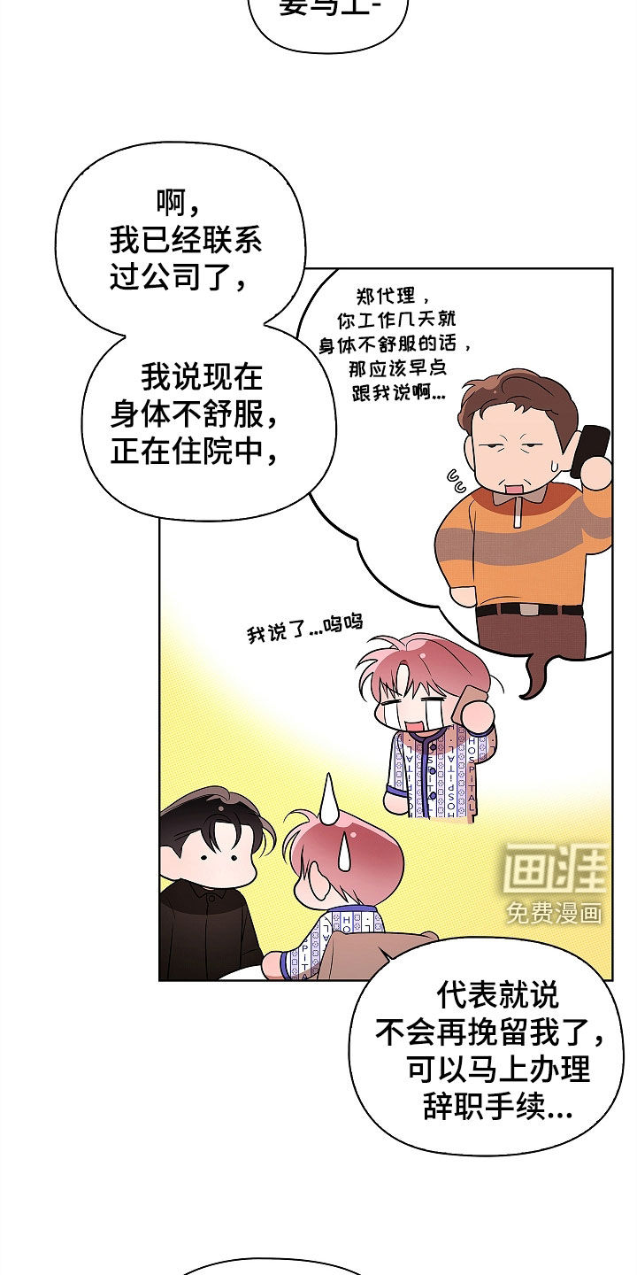 第49话4