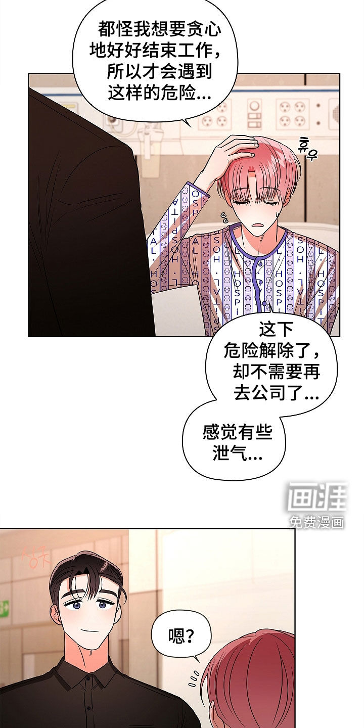 第49话5
