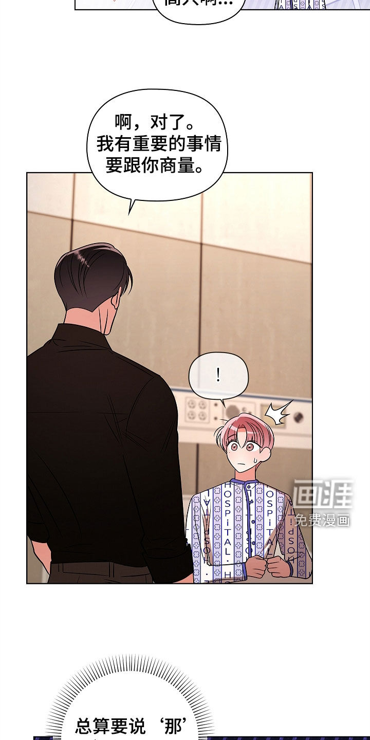 第49话7