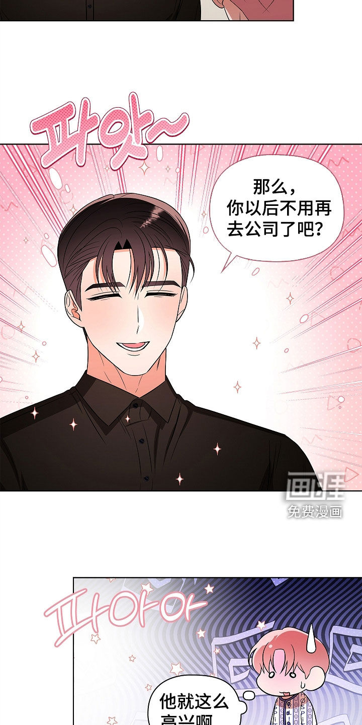 第49话6