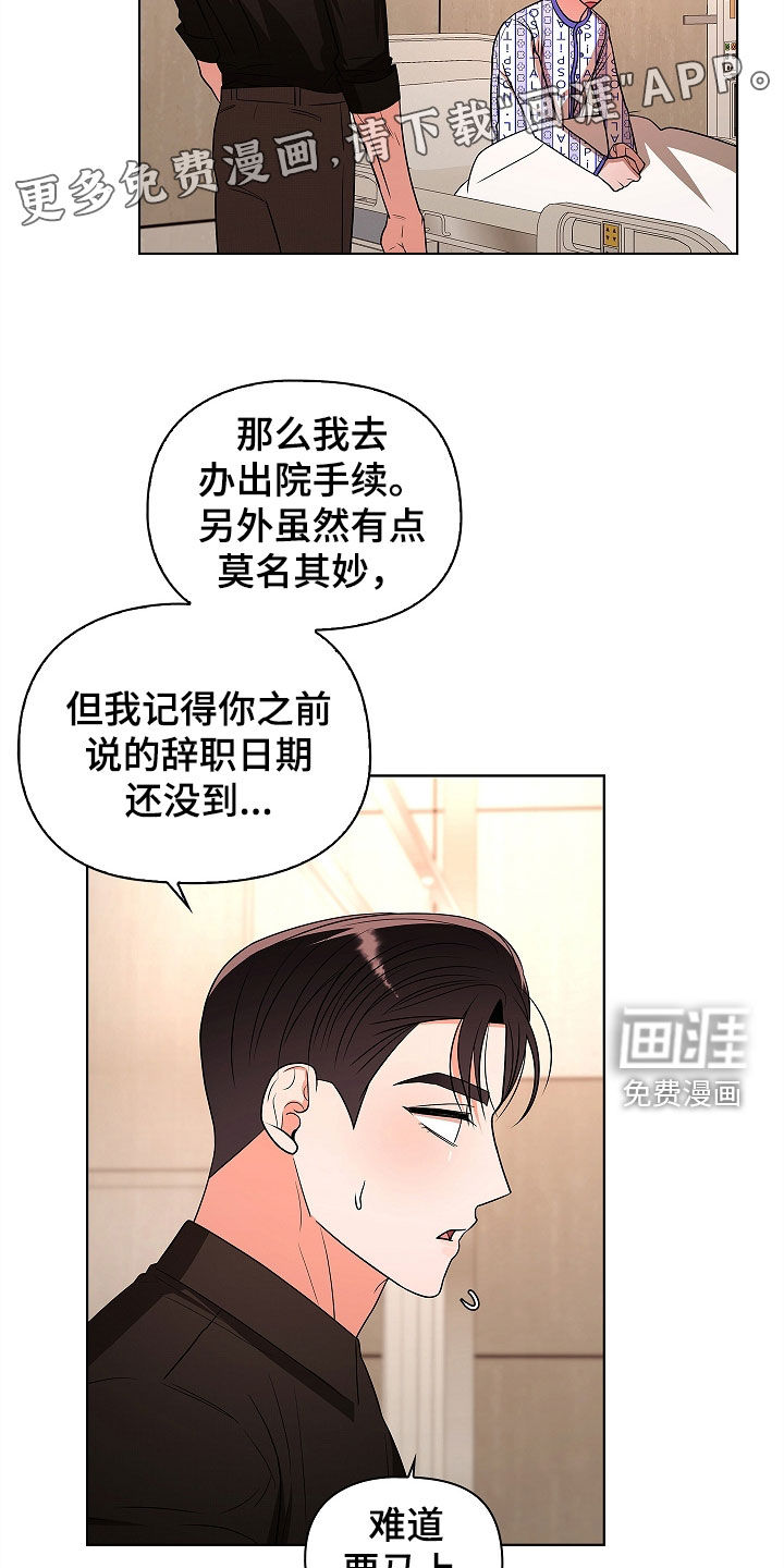 第49话3