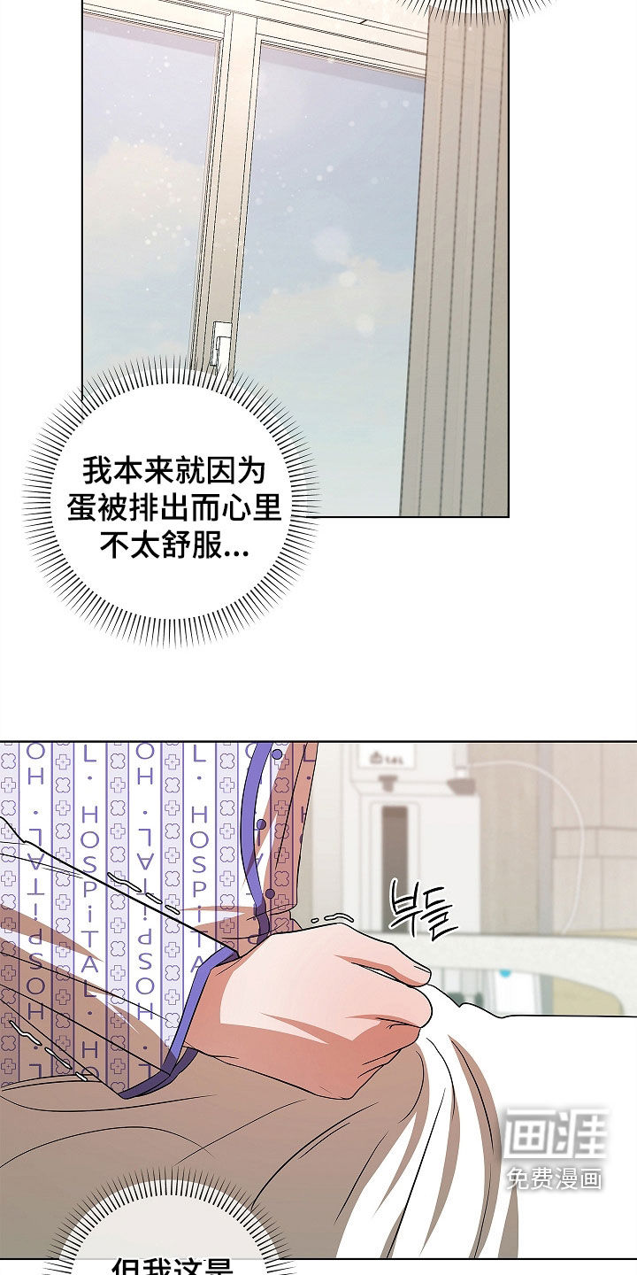 第48话7