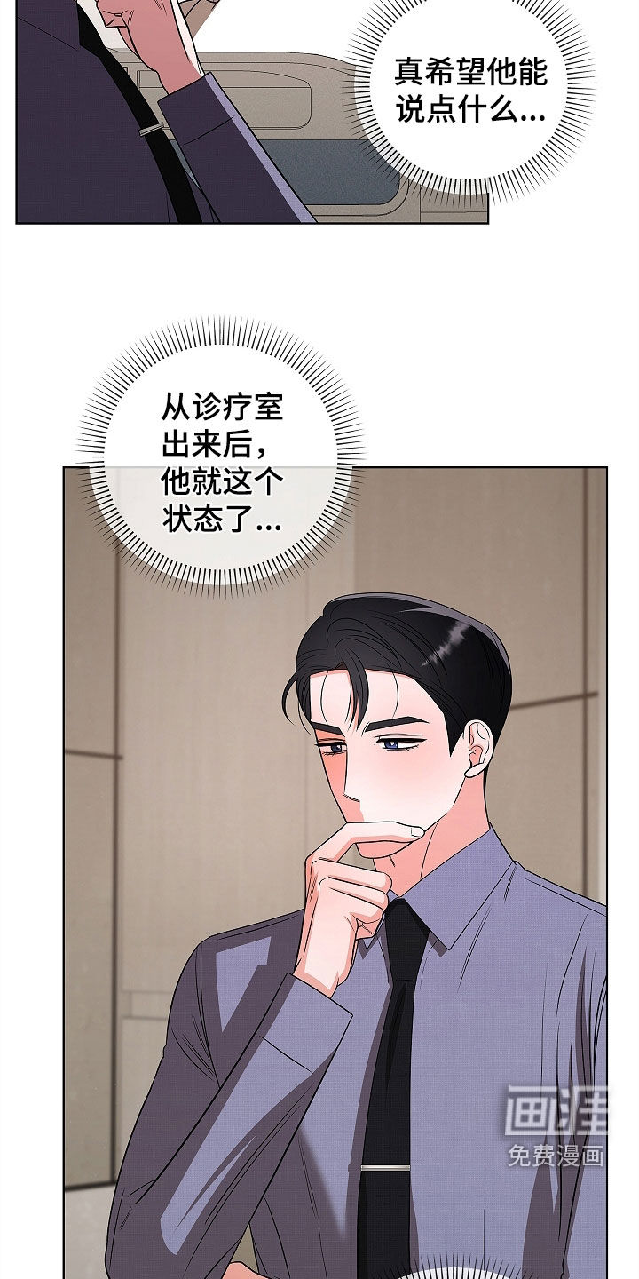 第48话25