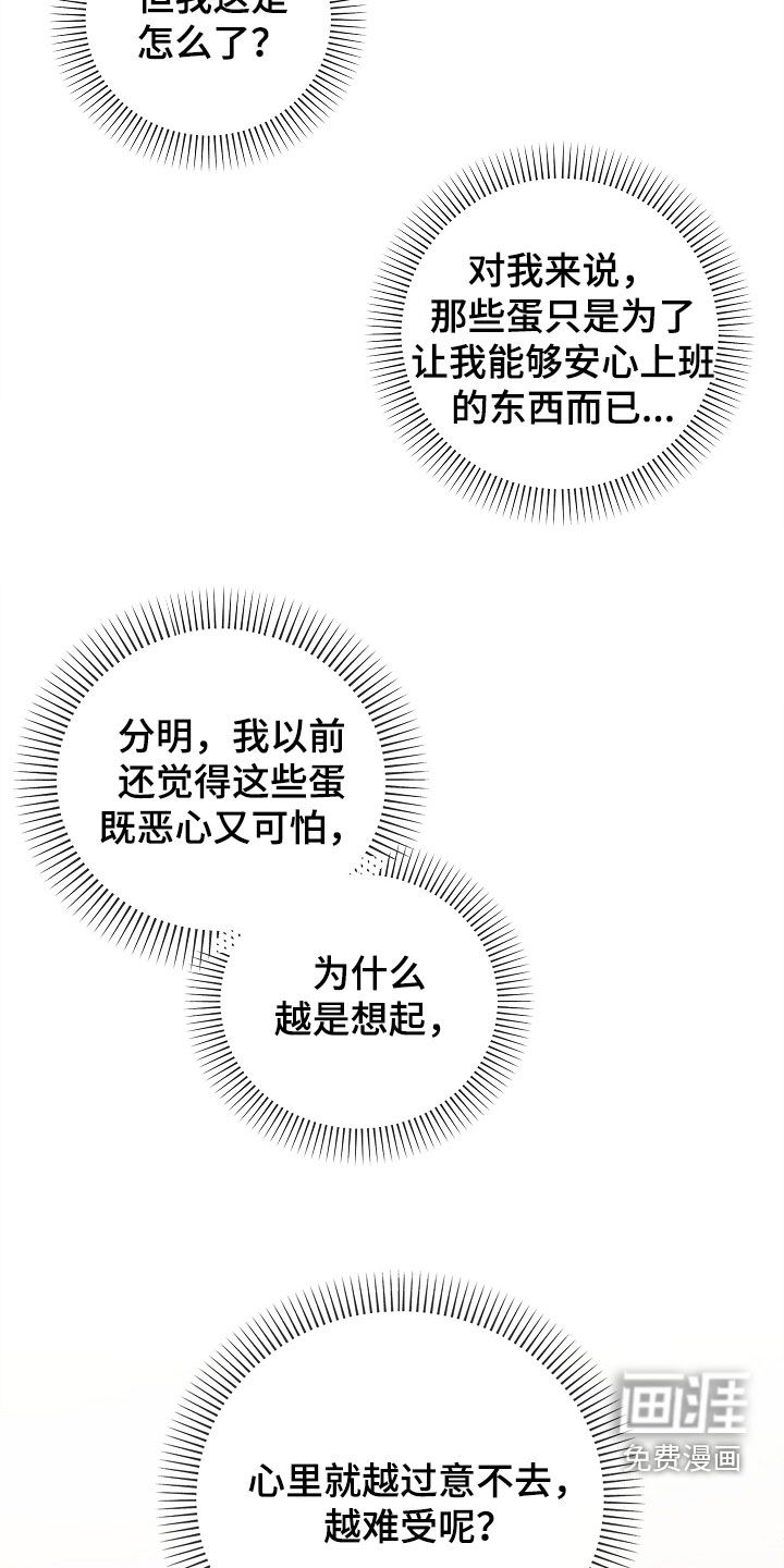 第48话8