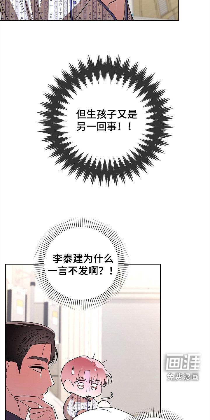 第48话24