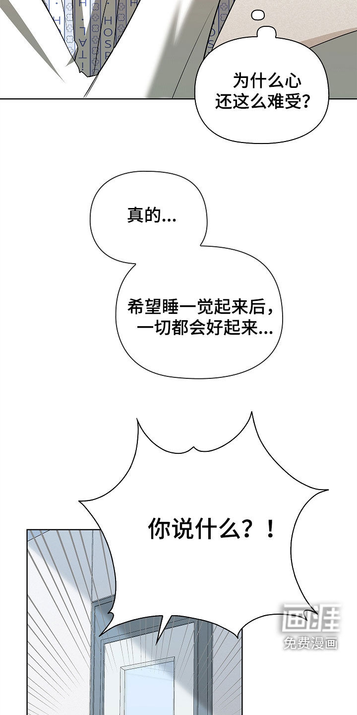 第48话16