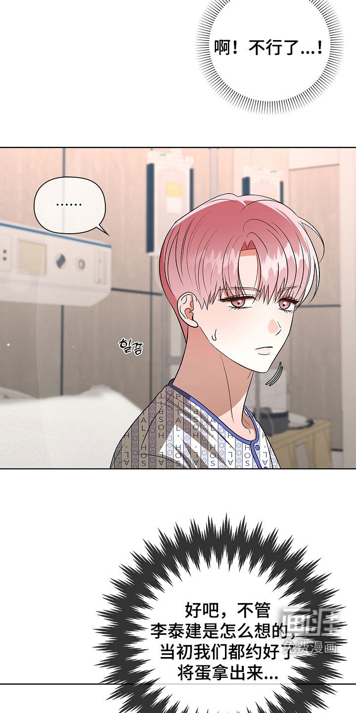 第48话28