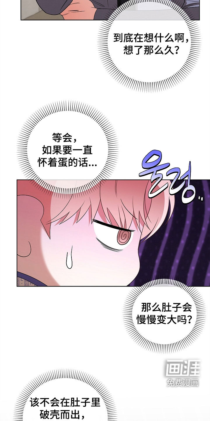 第48话26