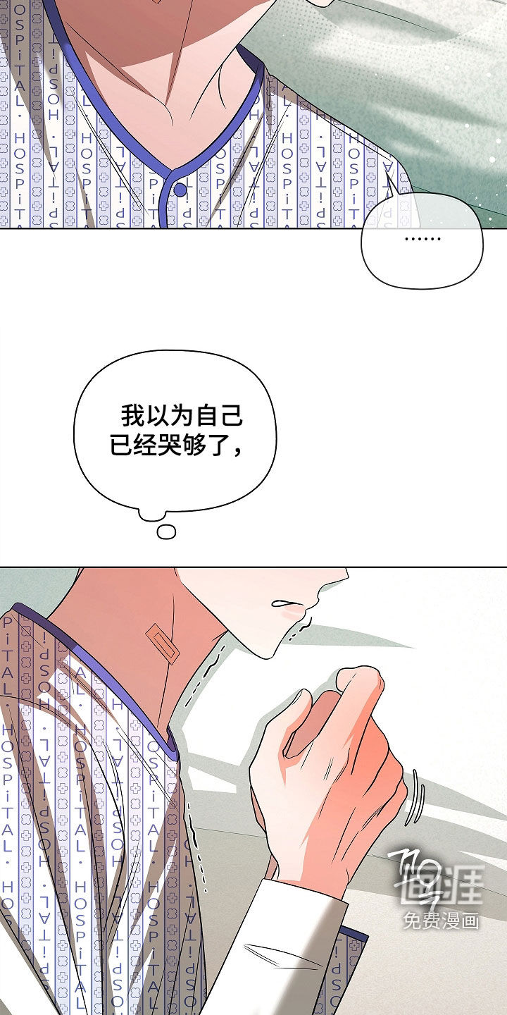 第48话15