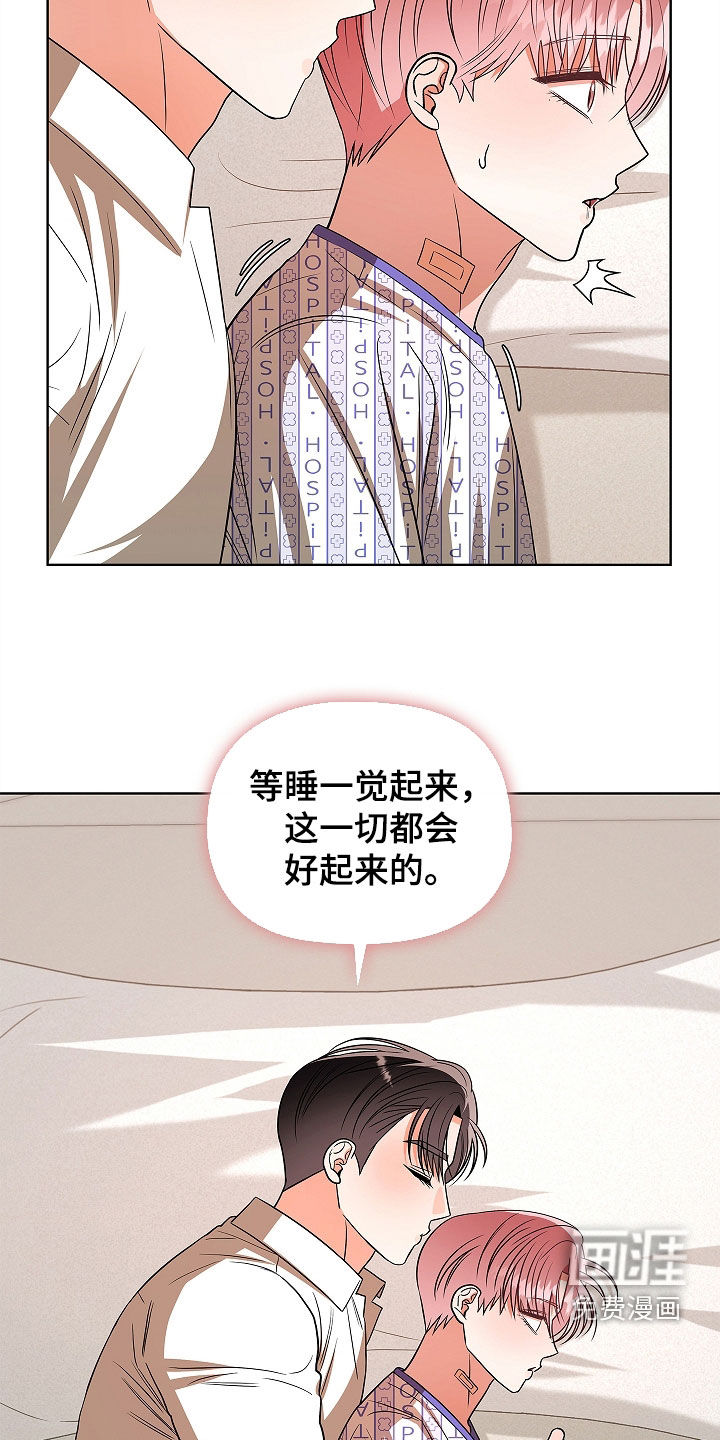 第48话13