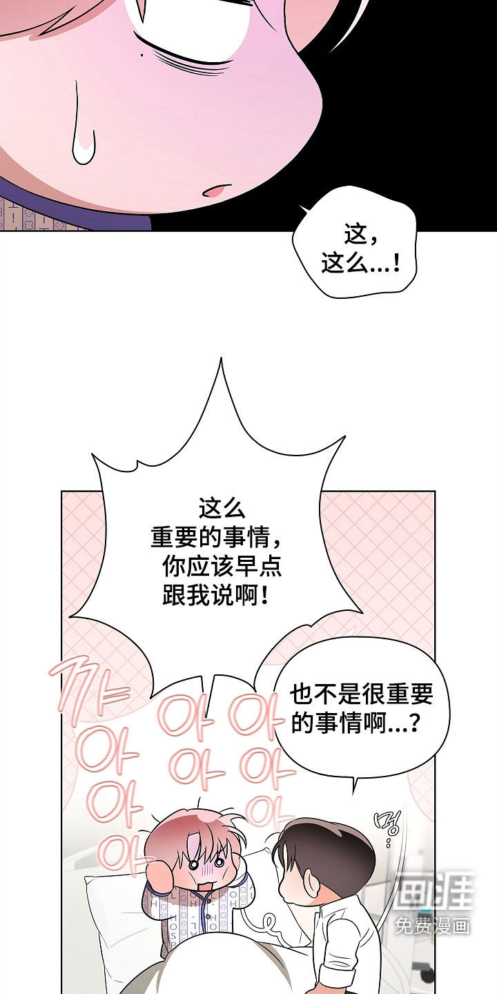 第48话3