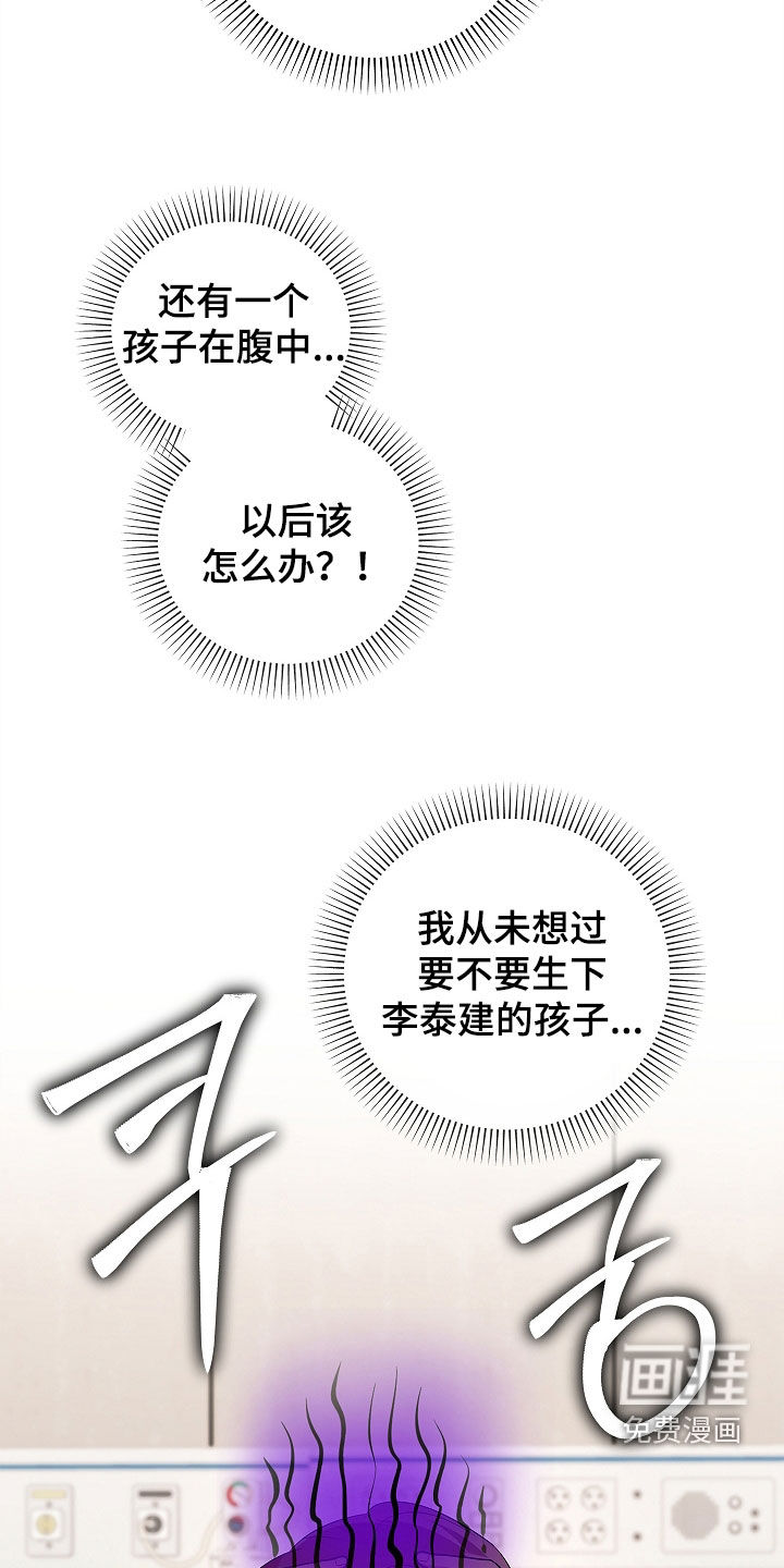 第48话22