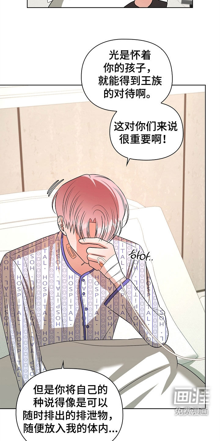 第48话4