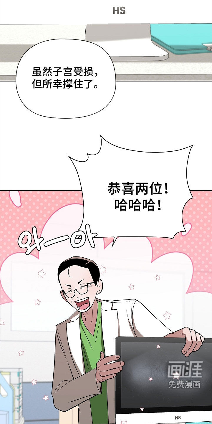 第48话18