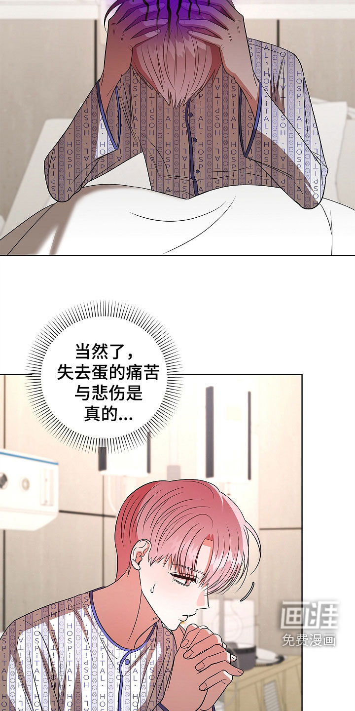 第48话23