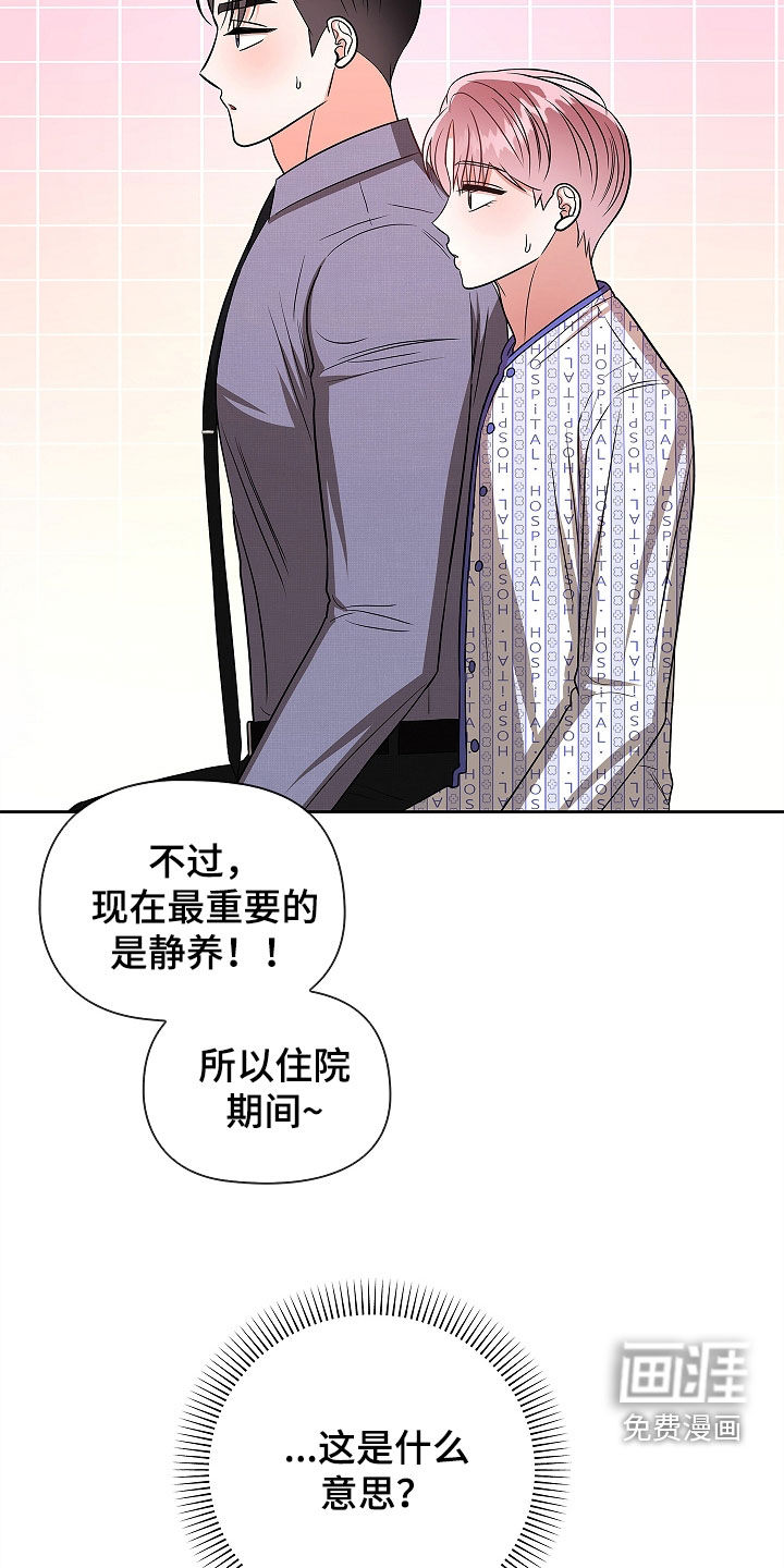 第48话21