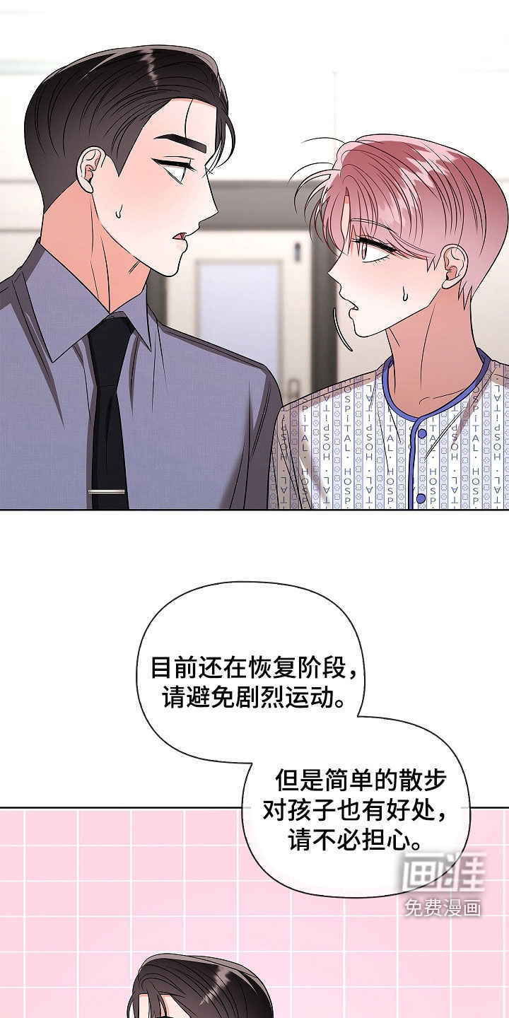 第48话20