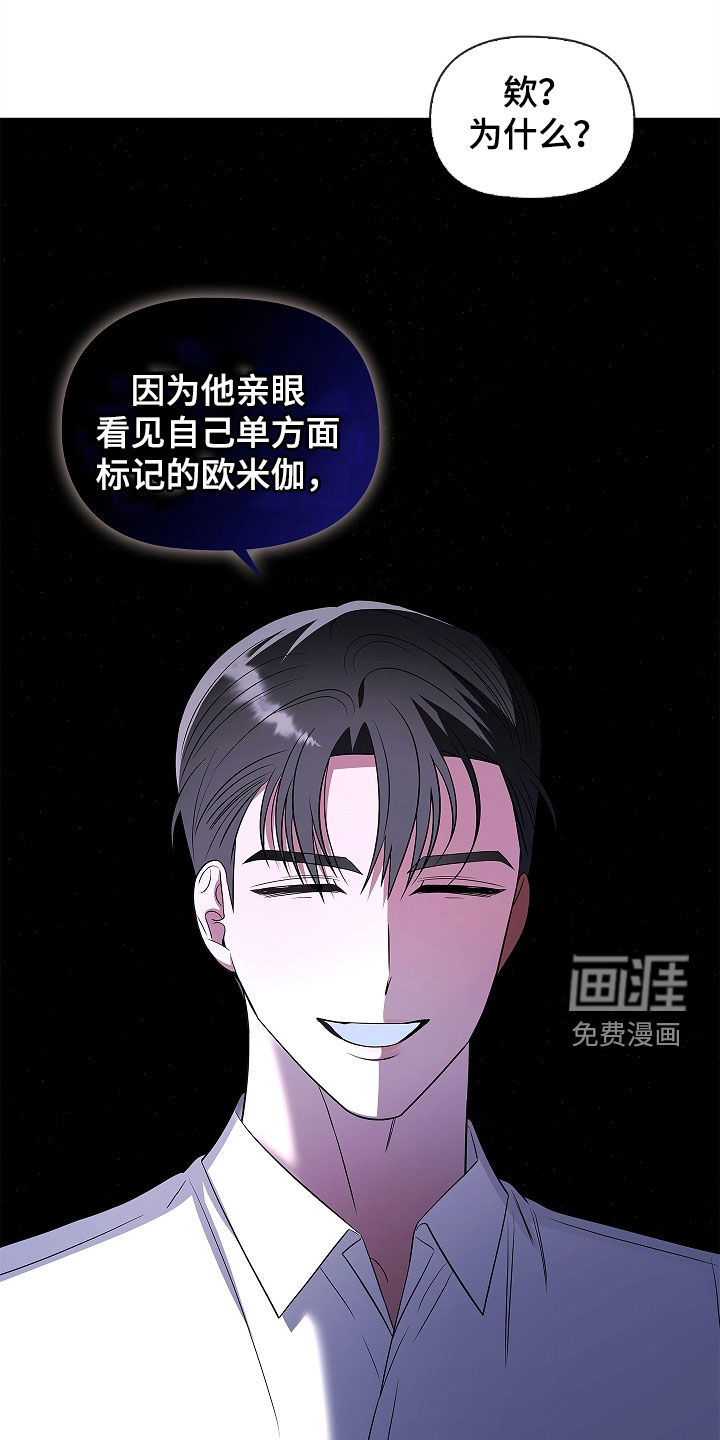 第47话19